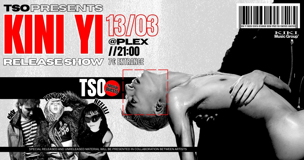 Παρουσίαση δίσκου: TSO - “KINI YI” στο Plex