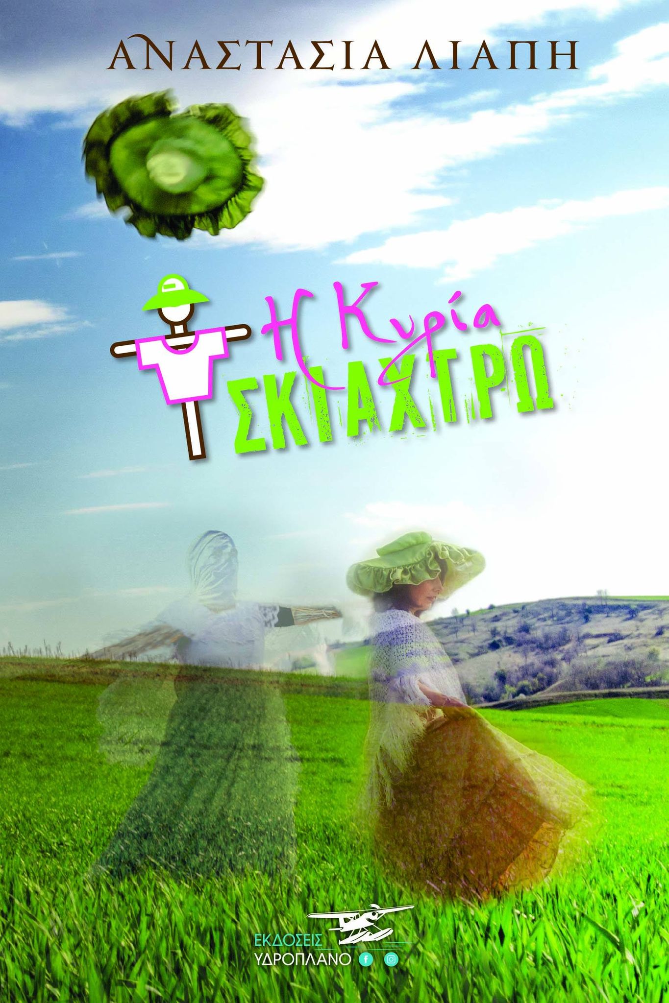 150814283 178119787096600 2542750394419430491 n