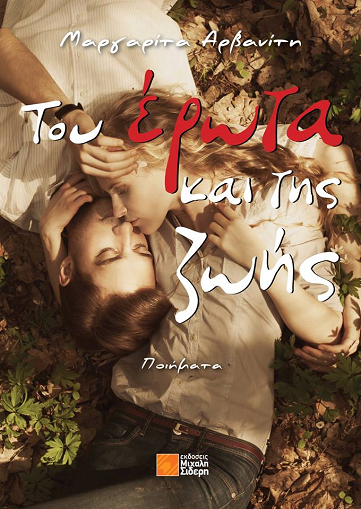 1μαργαρίτα53οκ