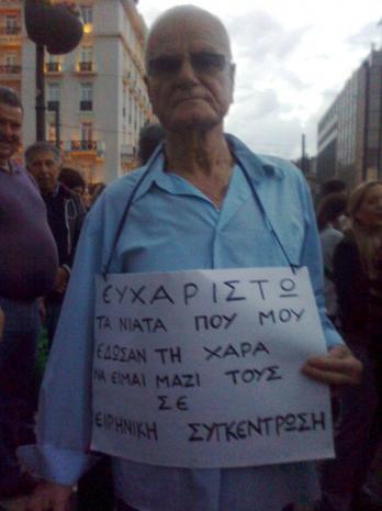 Με τις κατσαρόλες…