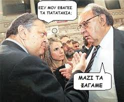 Ο Μπένι, ο Μπέος και το βιολί τους!