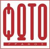 Στα περίπτερα και ο “Φωτογράφος”