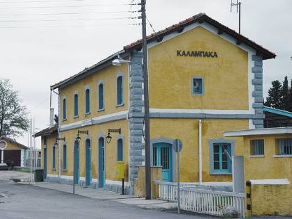 Τέρμα ο σταθμός της Καλαμπάκας…