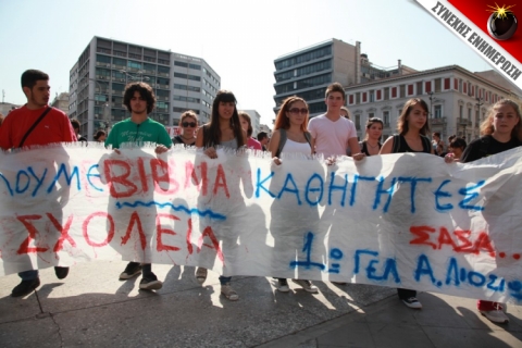 Οι μαθητές πέταξαν τα DVD!