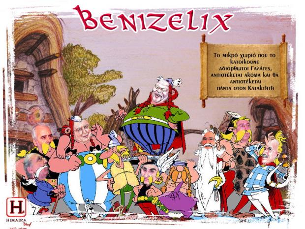 Το μικρό γαλατικό χωριό του Βενιζελίξ...