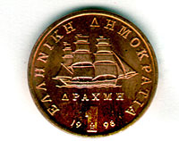 Το 1 ευρώ προς 600 δρχ η ισοτιμία…