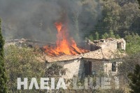 "Άρπαξαν" το ταμείο των πυρόπληκτων…