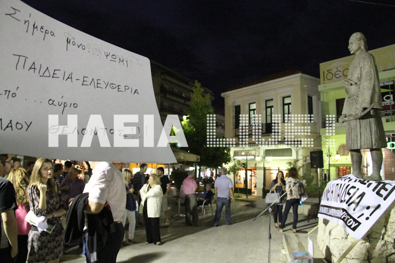 "Σήμερα μόνο . . . ψωμί. Παιδεία - Ελευθερία από αύριο. Λαού θέλοντος"