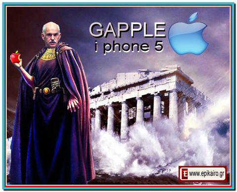 Πες ''ΓΕΡΜΑΝΟΣ'' και είσαι μέσα......