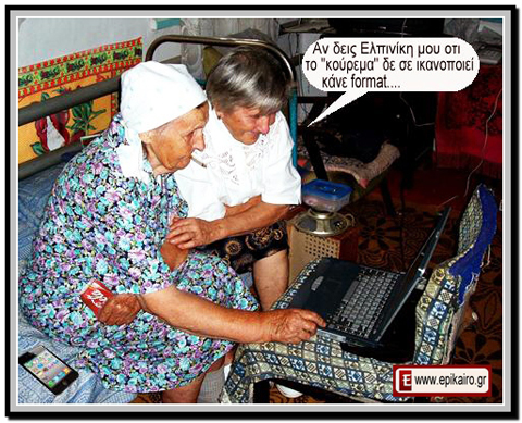 Κούρεμα με την ψιλή ....