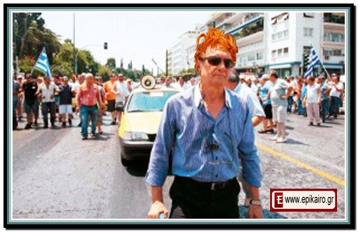 Η ΝΔ διέγραψε τον Θύμιο Λυμπερόπουλο...