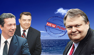 Ο μυστικός δείπνος Βενιζέλου- Καρατζαφέρη- Παμπούκη!!!