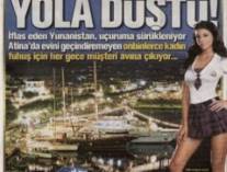 Εμετικοί οι Τούρκοι: "3000 Ελληνίδες έγιναν πόρνες λόγω κρίσης"