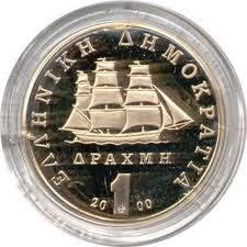 Δραχμή "δύο ταχυτήτων" το νέο νόμισμα της χώρας