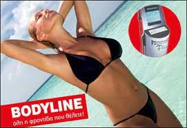 Συνέλαβαν τον ιδιοκτήτη των Bodyline