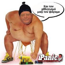 Πάγκαλος: "Οι Αγανακτισμένοι είναι φασίστες, κομμουνιστές και μ@λ@κες"