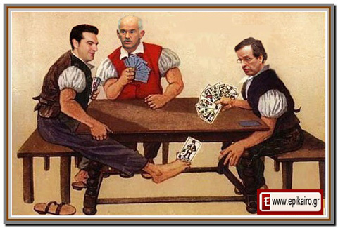 Η παρτίδα...