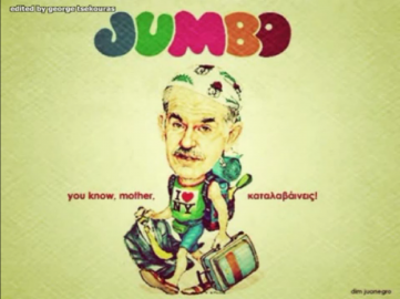 Επιστολή για ρατσιστική διαφήμιση, που σε αφήνει άλαλο!!!