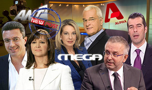 Όλα αλλάζουν στα δελτία των οκτώ!