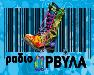 Ράδιο Αρβύλα: Στη σάτιρα δεν υπάρχουν όρια