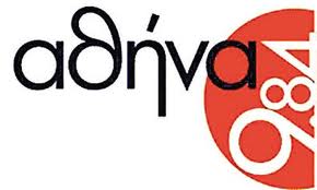 Δεν πληρώνει τα μπλοκάκια ο Αθήνα 9,84!