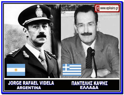 Ο Παντελής και ο Σωσίας !!