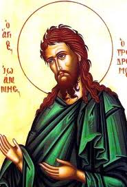 Ο Αϊ Γιάννης... το δώρο Του Θεού