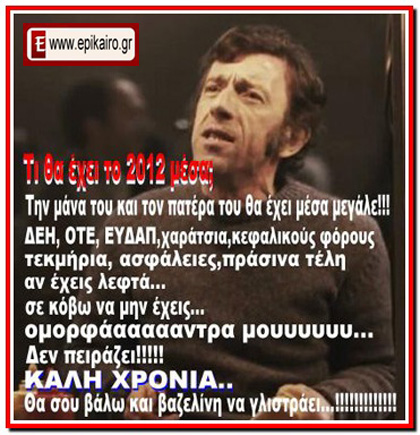 Ο Γιατρός της πείνας !!!