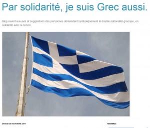 Νέο Κίνημα: Δεκάδες Ευρωπαίοι ζητούν την ελληνική υπηκοότητα!!!