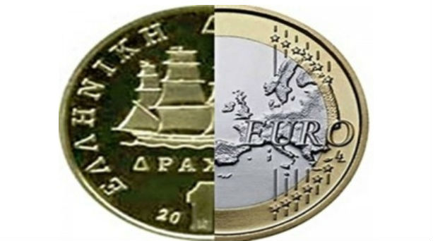 Διπλό νόμισμα για την Ελλάδα!!!