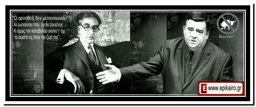 Μαύρα κοράκια, ροζ βρακάκια...