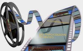 ΠΟΙΑ ΕΥΡΩΠΗ ΡΕ !!!