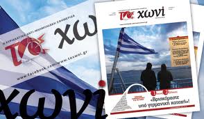 Η κατάρα της Μαργαρίτας!