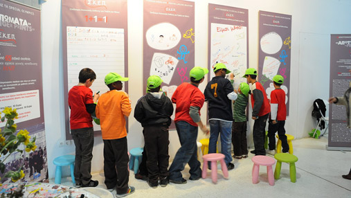 Αποτυπώματα 2012…