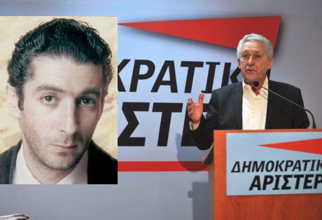 Έφυγε αηδιασμένος… από τη ΔΗΜΑΡ