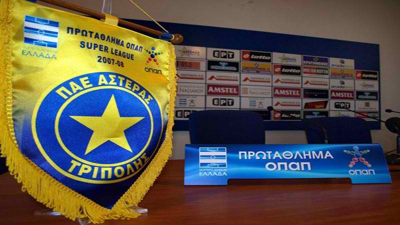 Στο Europa League o Αστέρας Τρίπολης και ο Δώνης στον ΠΑΟΚ