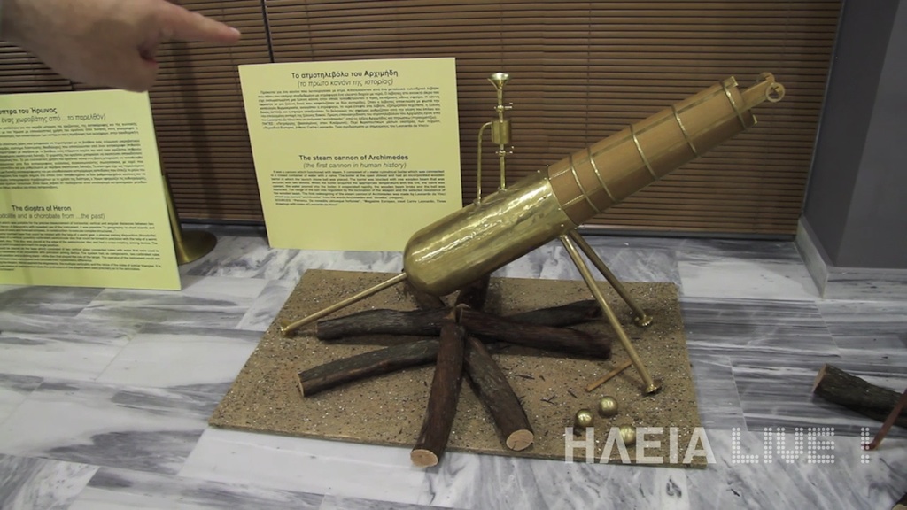 Μοναδικό: Απίστευτη έκθεση αρχαιοελληνικής τεχνολογίας (video)