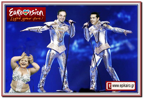 Aphrodisiac… kokoria!