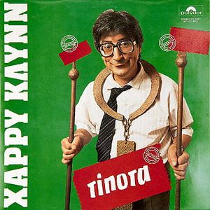 To "εγέρθητι!" του Χάρρυ