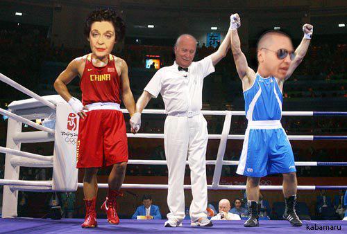 Οι «αγκαλίτσες» Κασιδιάρη και Κανέλλη, έγιναν ...video game!...