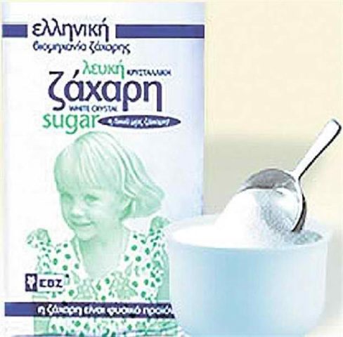 Χοντρό παιχνίδι με την Ελληνική Βιομηχανία Ζάχαρης