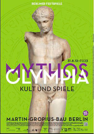 To Μουσείο της Ολυμπίας στο Βερολίνο