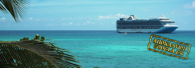 Vip τζαμπατζήδες