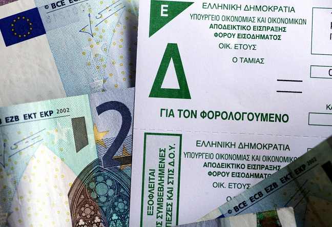 Η Εφορία έστειλε «ραβασάκι» 200 ευρώ σε πεθαμένο!
