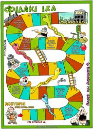 Κραχ στο ΙΚΑ – Κίνδυνος για τις συντάξεις!!!