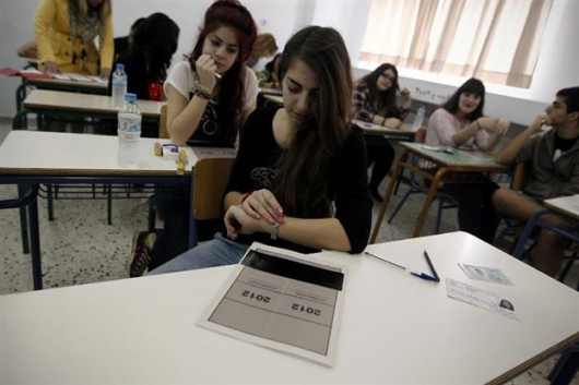 Επίδομα 300 ευρώ για μαθητές άπορων οικογενειών!