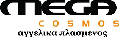 Σας ευχαριστούμε για τις "υπηρεσίες" σας...Έχετε επιστροφή!