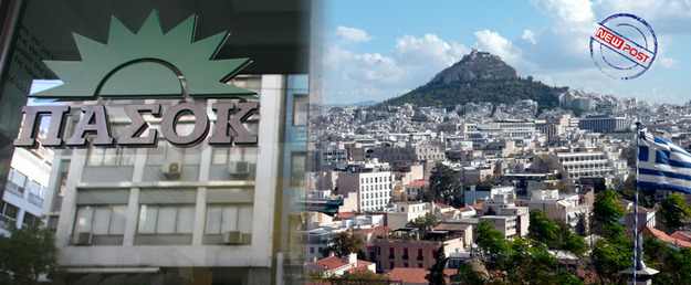 Σε «γιάφκα» στο Λυκαβηττό στήνεται το νέο κόμμα