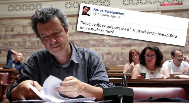 Τατσόπουλος! Ο κατά φαντασία δικαστής, εν ώρα… παράκρουσης!!!