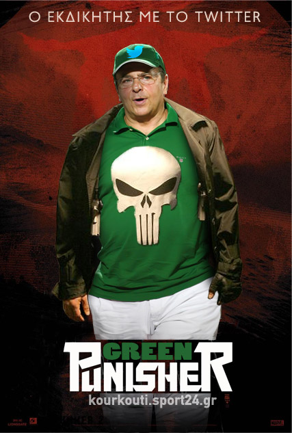 Γιάννης Αλαφούζος, ο Πράσινος Τιμωρός  